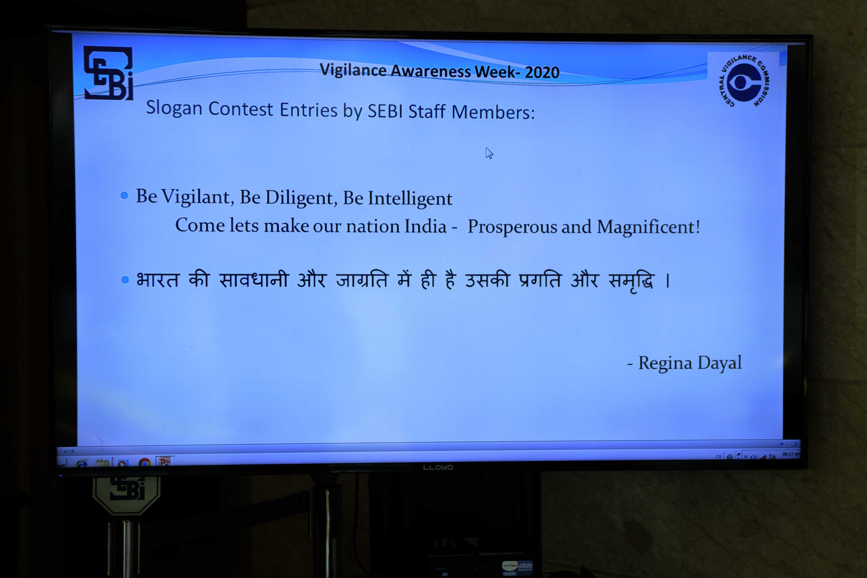 Vigilance Awareness Week 2020